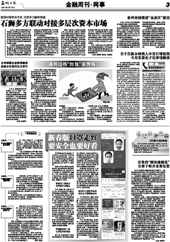澳门与香港管家婆100%精准准确;详细解答、解释与落实